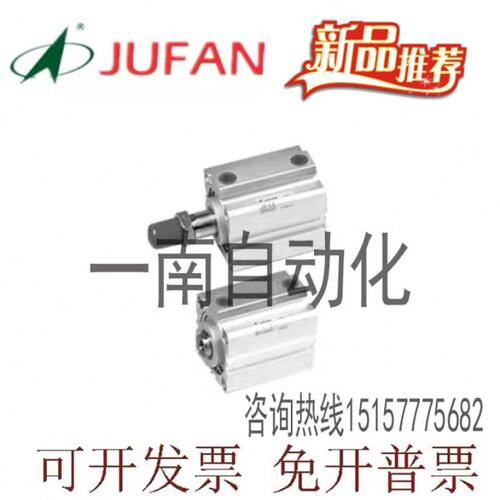 君帆JUFAN气缸JIA-G-IN-EX-SD-25-32-40-10-15-20-25-30-35-40/ST