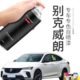 别克威朗自喷漆星云白色墨玉黑专用威朗汽车用品原车漆修复补漆笔