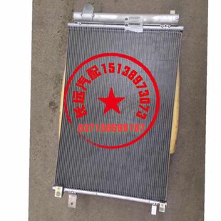 北汽威旺M50F水箱冷凝器汽车冷凝器总成 水箱散热器冷凝器 冷凝器