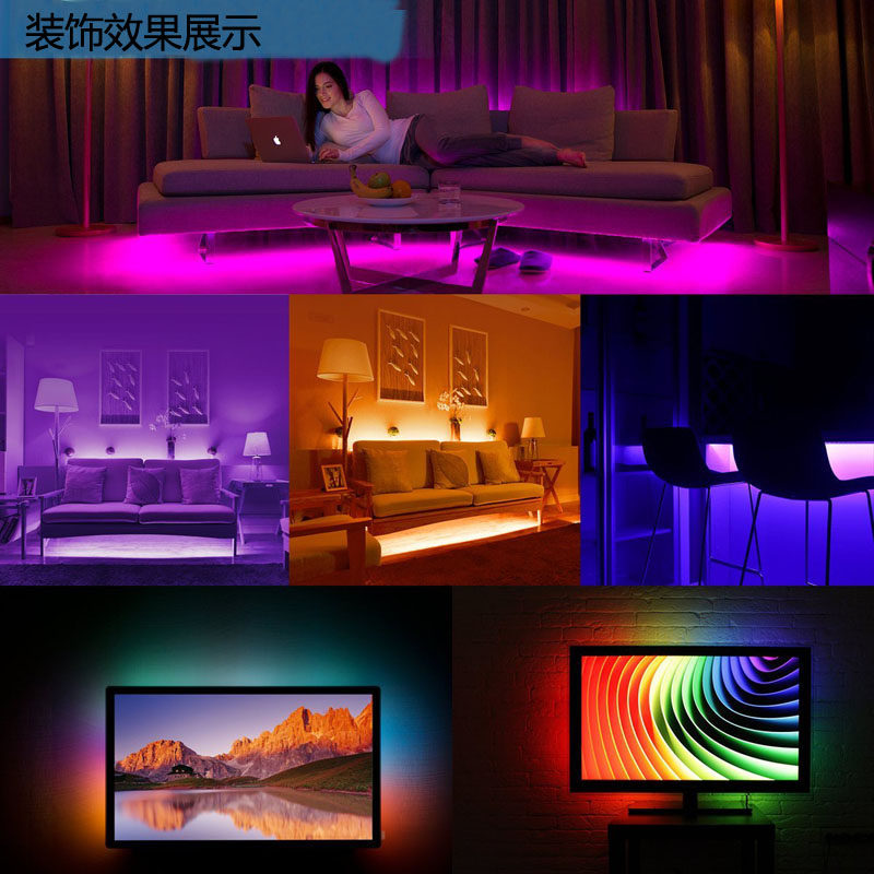 USB接口RGB幻彩灯条LED 5v遥控器跑马流水变色灯带创意彩色背景灯