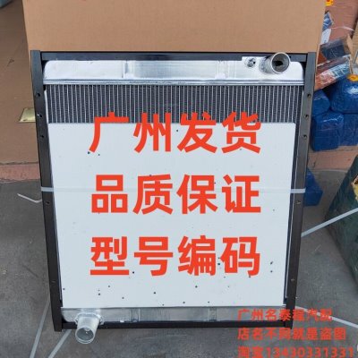 广东名泰程 适配4G02解放1301010-4G00 131水箱散热器D488 X112D
