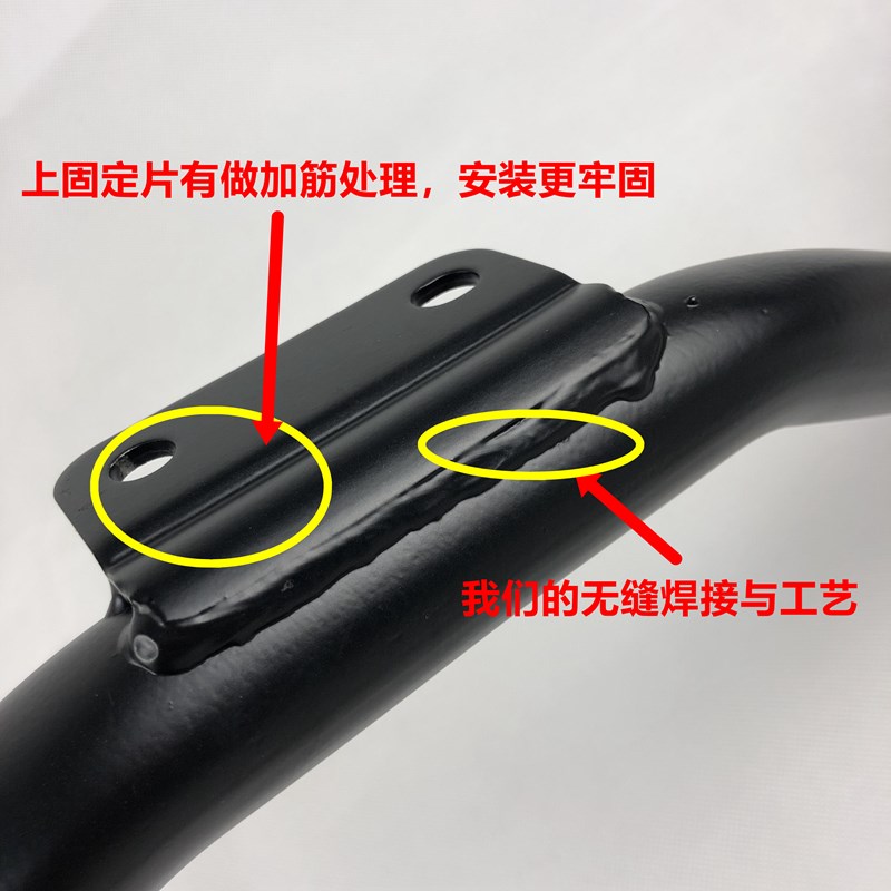 适用雅马哈摩托车天剑YS150飞致125前碟后碟豪华一字型保险杠护杠