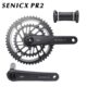 SENICX驭勇 34T曲柄29兼容DUB结构 公路自行车一体中空双牙盘50