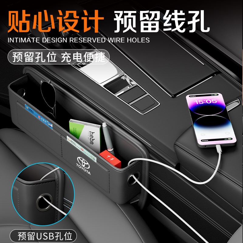 25款丰田BZ5专用座椅缝隙储物盒改装车内装饰用品大全配件改装件