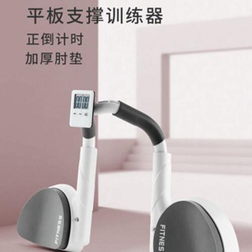 多功能俯卧撑训练板练胸腹肌男女平板支撑辅助器支架家用健身器材