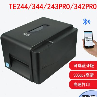 TSC条码标签打印机TE244/344/210/310/243/342PRO/247/345标签机