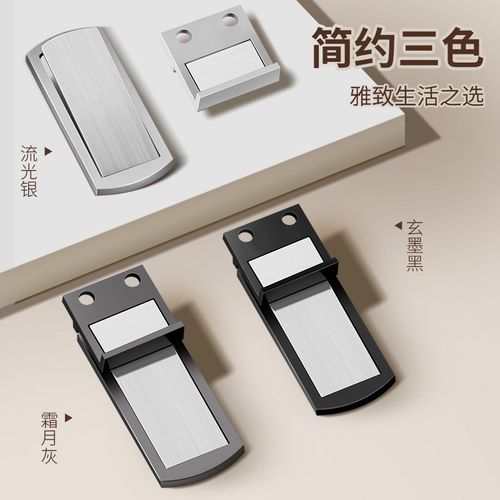 卫生间玻璃门隐形超薄极窄边框门吸地吸免打孔新款门阻器门挡神器