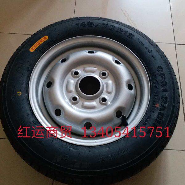 御捷富路代步车配件金骏马A1A7荣贵乐星145/70R12备胎轮胎总成