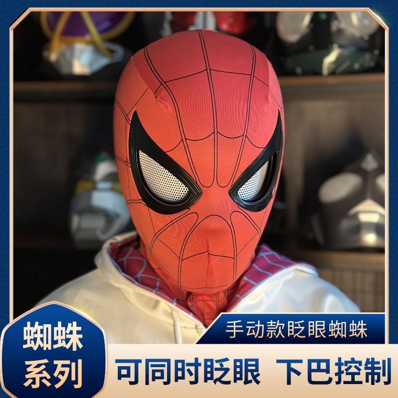 蜘蛛侠头套眼睛可动自动面具毒液头盔正版眨眼COS万圣节面罩礼盒