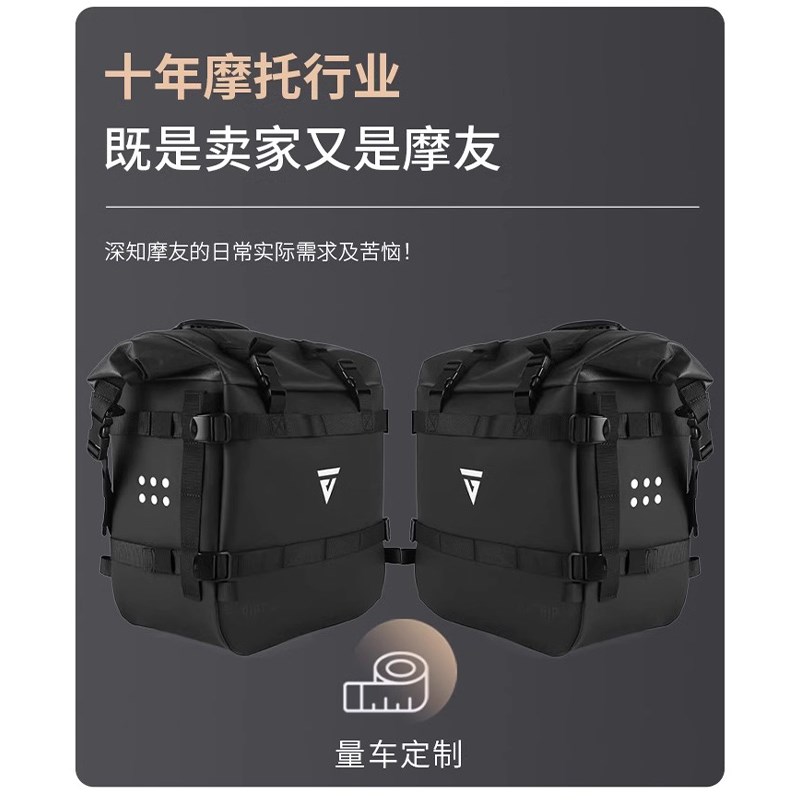 适用凯旋T120边包摩托车改装配件边箱复古防水快拆两侧快包拆边