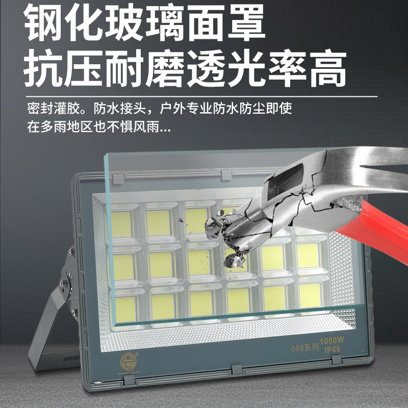 亚明LED投光灯008集成200W射灯防水强光超亮工厂车间探照户外照明