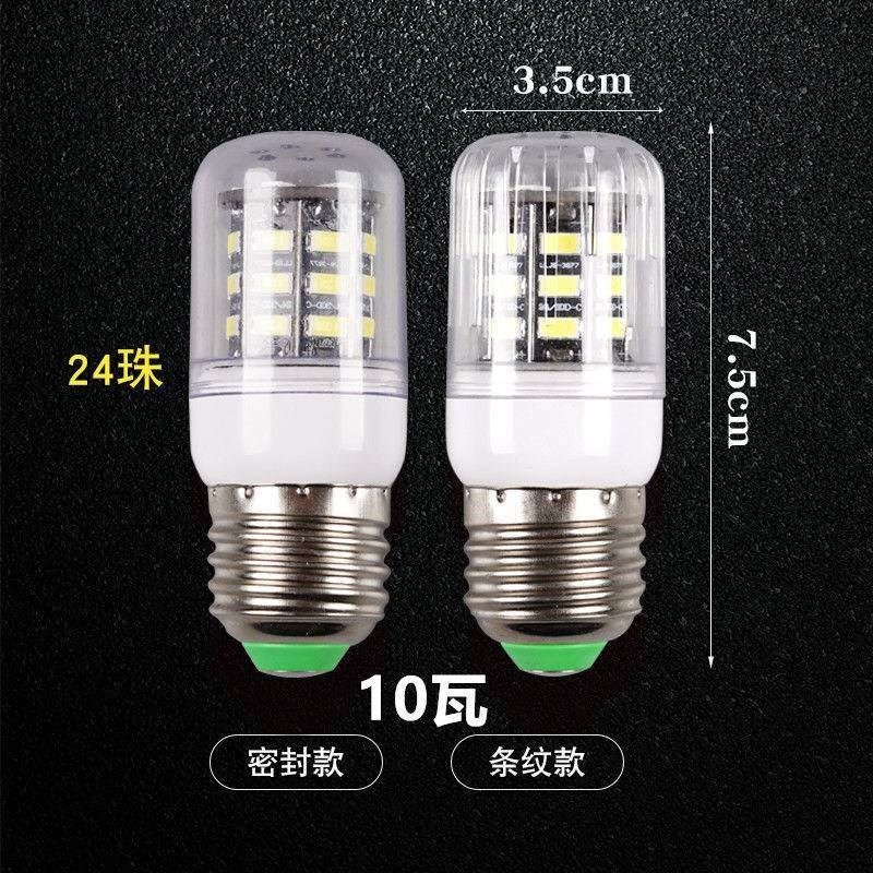 低压led玉米灯12v24v36v48v直流交流E27螺口超亮船用机床节能灯泡