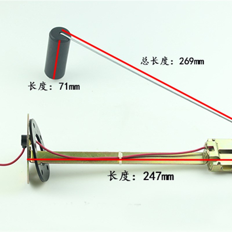 叉车燃油传感器 燃油感应器12V适用合力龙工2-3T/吨油箱浮子 浮标