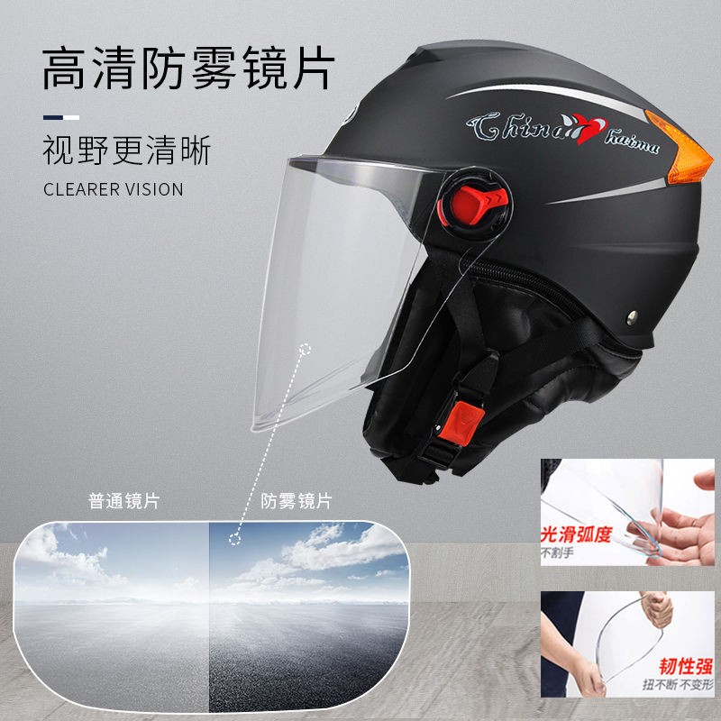 电动摩托车头盔男女四季通用半盔电瓶车头灰女冬季围脖夏季安全帽