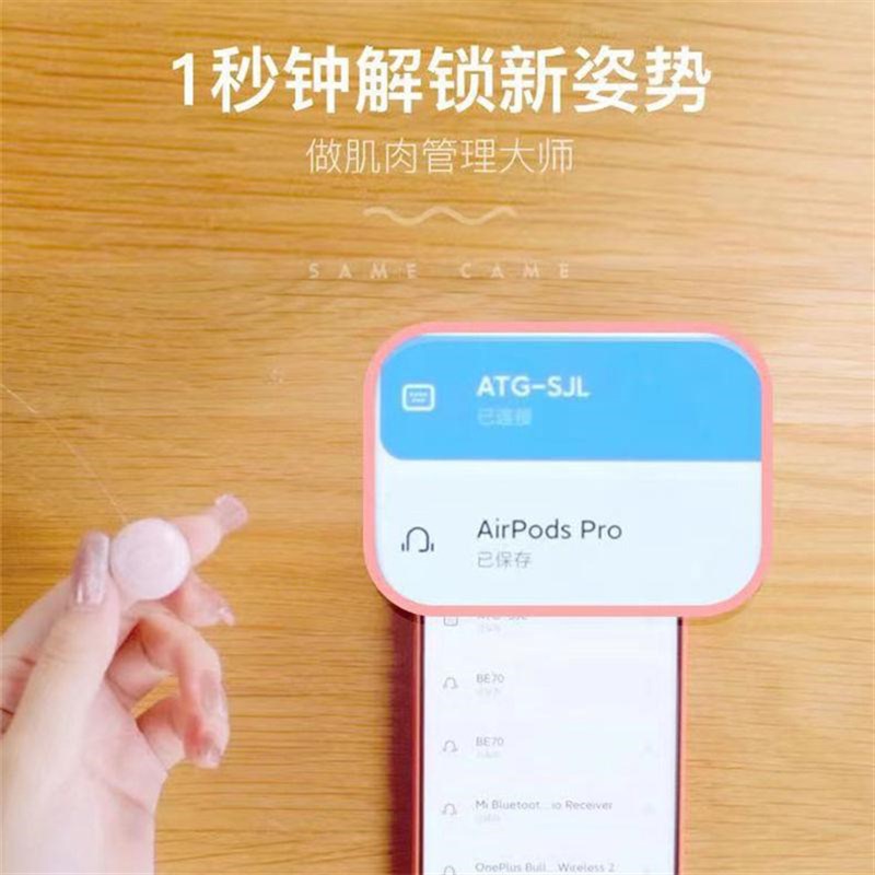 无线蓝牙指尖控制器手机刷视频遥控器多功能指环器浏览翻页神器点