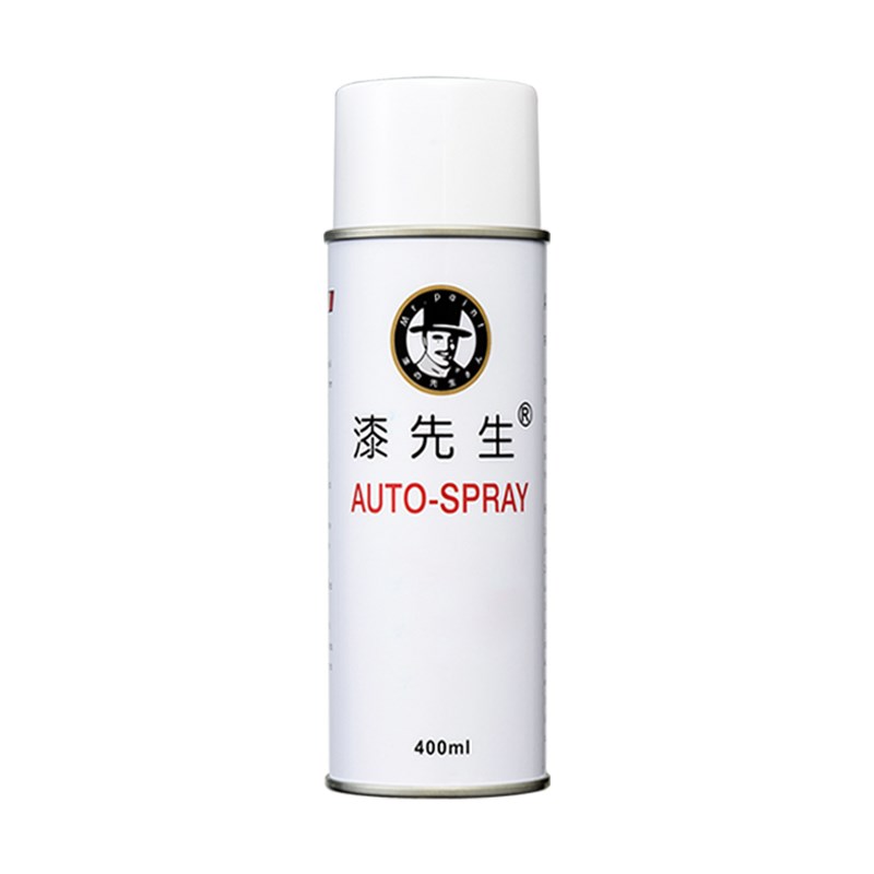 漆先生深棕褐色自喷漆劳尔RAL8003泥土棕8008/8014橄榄棕手摇喷漆