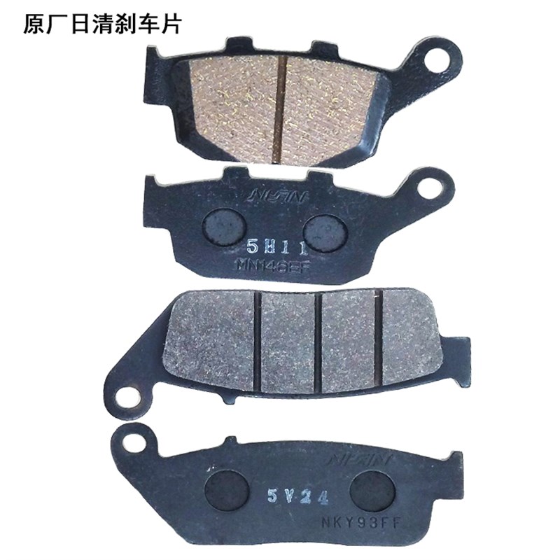GW250/DL250/ GSX250R摩托车前刹车片制动日清刹车片前后摩擦片