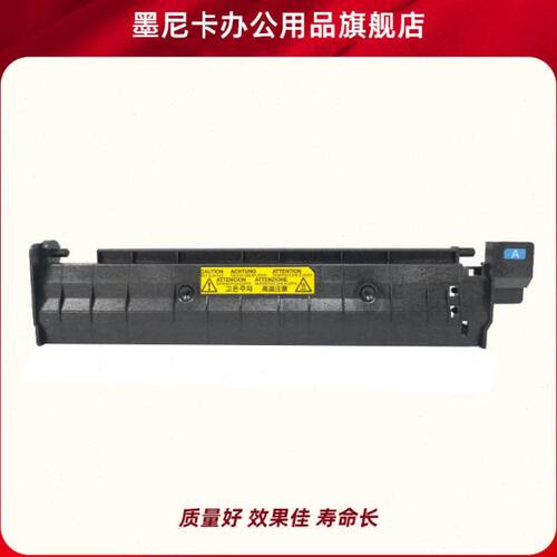 适用立思辰GA7530cdn定影组件上盖GA3530cdn定影导板GA3531cdn加