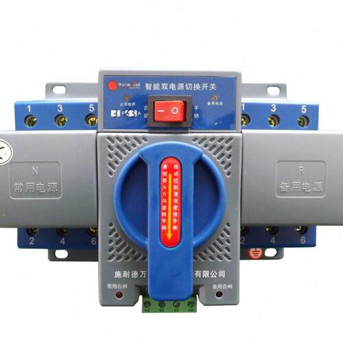 WATSEQ1双电源自动转换开关 双电源转换开关63A2P