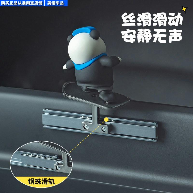 汽车创意可爱车内滑动滑板u熊摆件车载卡通中控台屏幕仪表台装饰