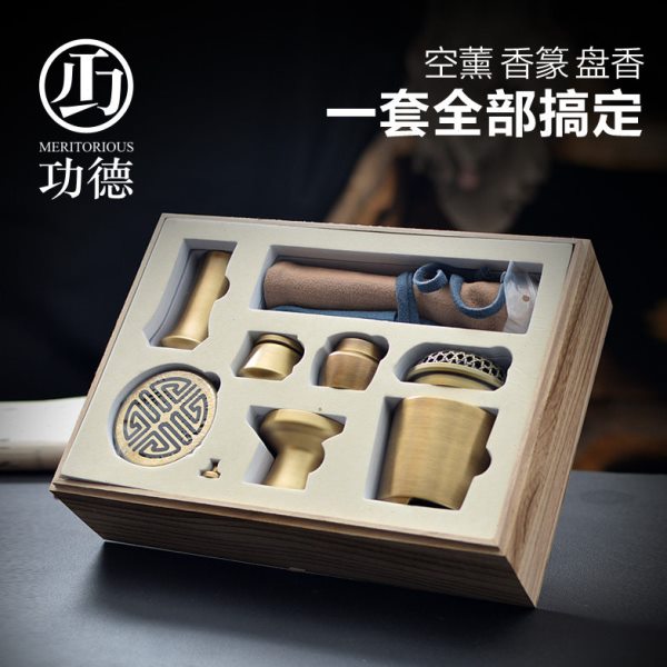 功德 香道空薰用具沉香檀香粉打拓香模香篆套装工具盘香炉
