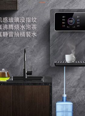高端特惠壁挂自吸饮水机管线机3秒速热加热下置抽桶装水即热式