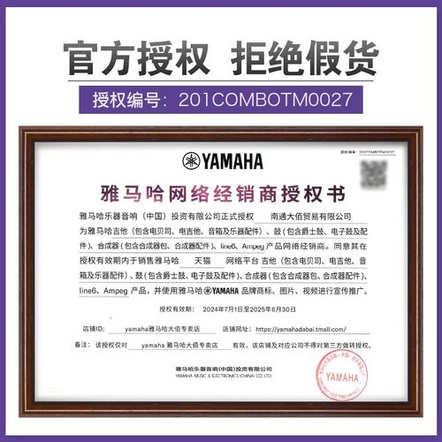 YAMAA贝斯X174 304四弦305五弦初学者被主动Y电贝司ASS