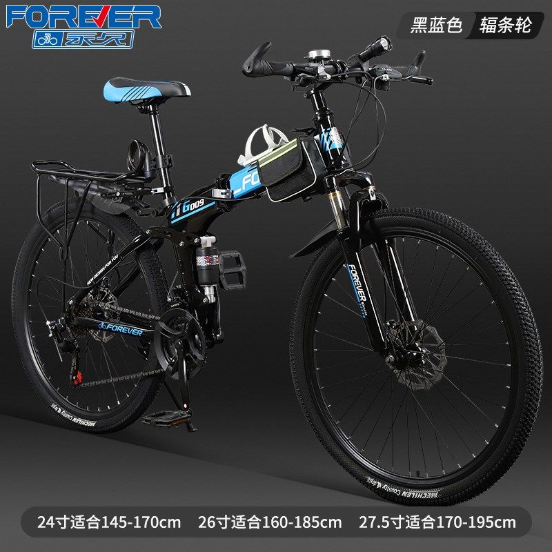 折叠山地自行车女式便携学生单车D成年人男变速双减震越野赛车
