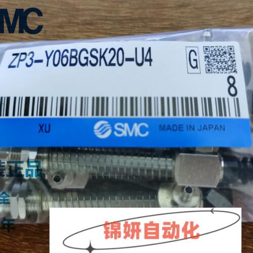 SMC原装真空吸盘气动ZP3-T04/T06/T08/T10/T13/T16UMNJ3/UMSJ6-B5