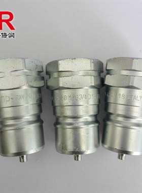 倍润FA液压快速接头 m碳钢锥面PVVM 1/14 P F  ISO14540