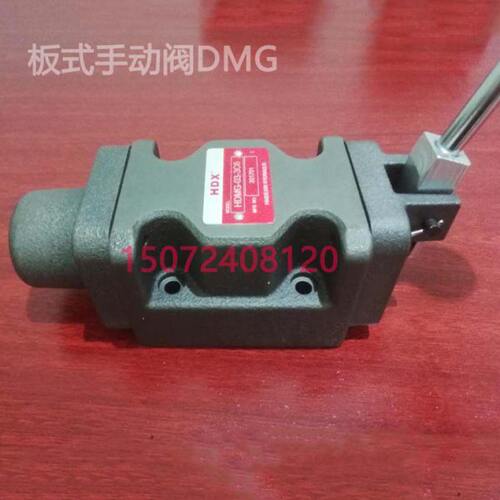 DMG-03-3C6 海德信HDX 板式手动阀 DMG-03-3C2/3C3/2B2/3C4/3D2