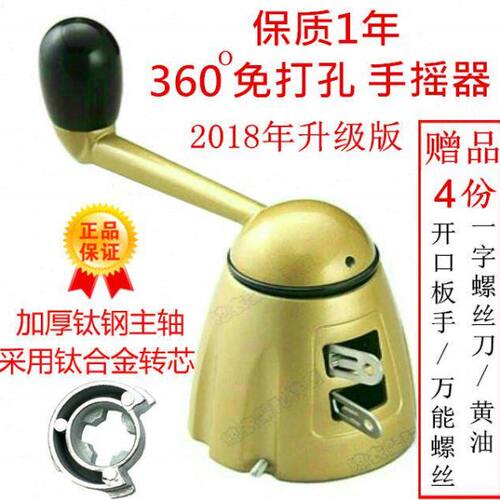 升降晾衣架太太配件 620-650-670 型 好钢丝绳 手柄把 手摇器通用