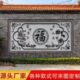 石雕浮雕壁画青石地雕庭院福字影壁墙镂空窗花背景墙别墅外墙厂家
