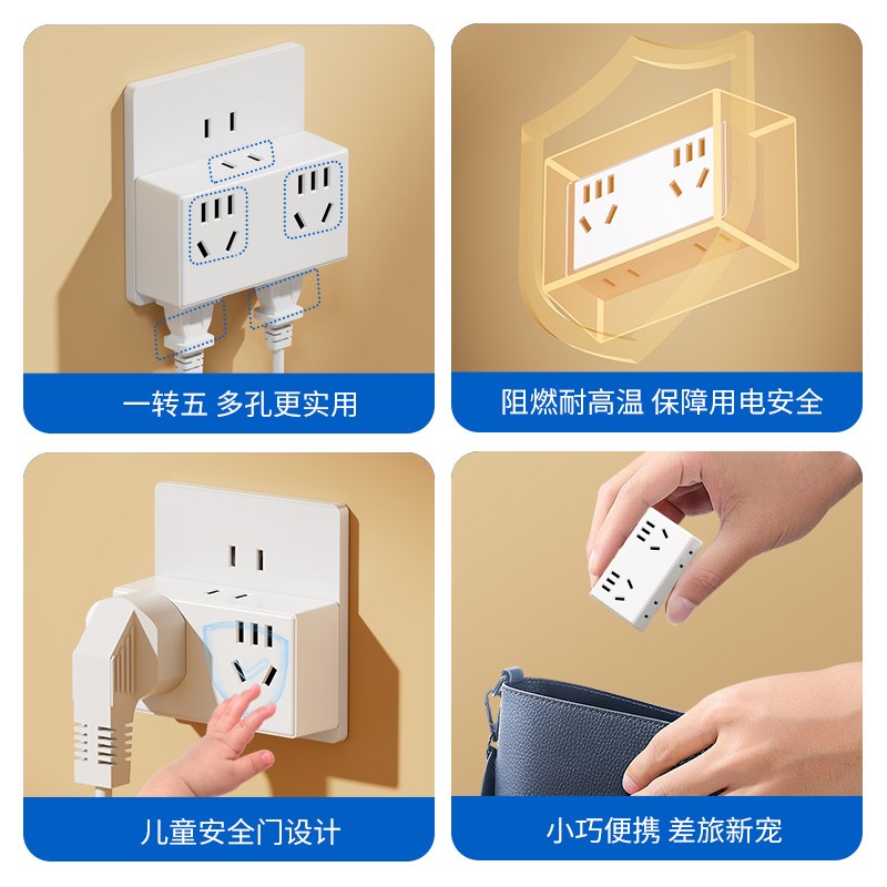 德国插座转换器一转三多功能超薄二脚二孔多插P位插头扩展器插线