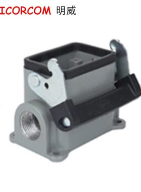 重载连接器 外壳 H6B-SGR-LB M20 PG16 表面安装底座（单扣）