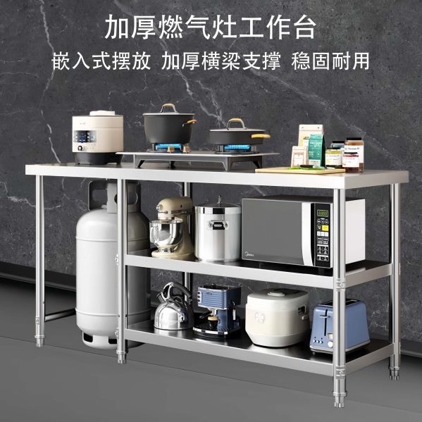 厨房不锈钢工作台可定制灶台架子燃气灶柜放煤气罐操作台商用台面
