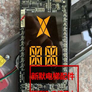 外呼显示板MCTC 怡达快速电梯配件 DXA HCB DXB MCTC