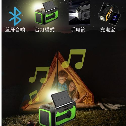 出口16000毫k安户外太阳能应急灯多功能手摇发电收音机末日防灾难
