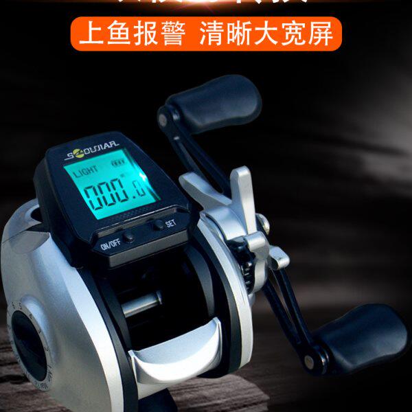 兴甲数显水滴轮大屏金属渔轮深杯远投打黑雷强轮左手轮路亚竿专用