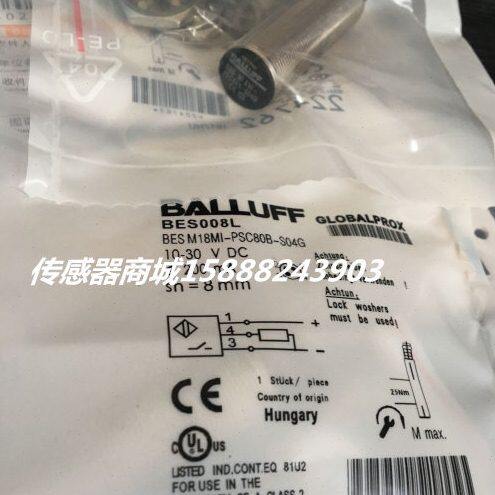 全新 巴鲁夫电感式接近开关传感器BES M18MI-PSC80B-S04G BES008L