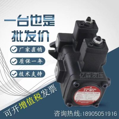 盛菖TCMC叶片泵 TCVVP-F2323/F2626-A1A1/A2A2/A3A3/A4A4