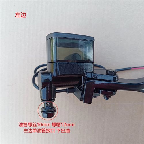 深远90电动车刹车泵90-上泵3SC/009/A8L双油管联动碟刹泵