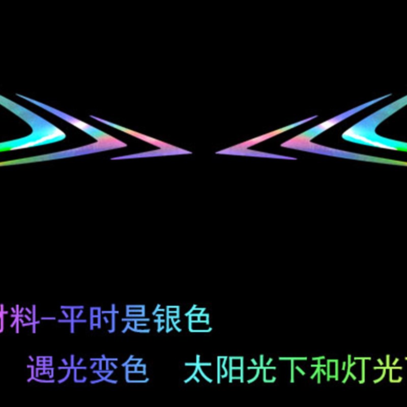 专用于长安CS35pls改装车尾侧翼装饰J个性车贴纸外观件汽车用品贴