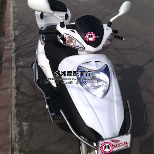 飞梦全车外壳SD125-23/23A/23全车R壳飞梦面板前围大灯