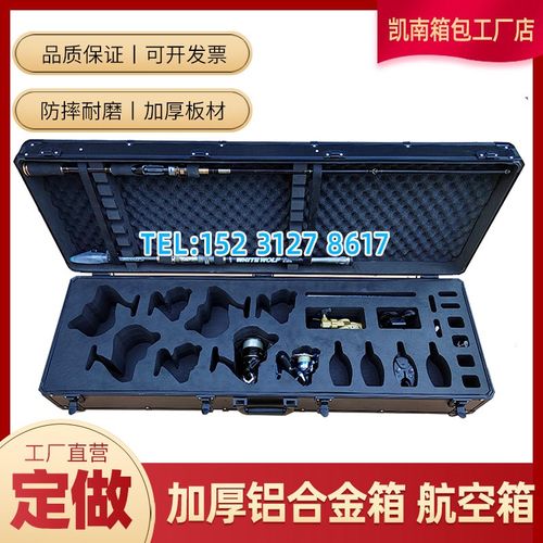 定制铝合金e箱航空运输箱手提拉杆箱文件收纳箱器材箱铝箱A内衬