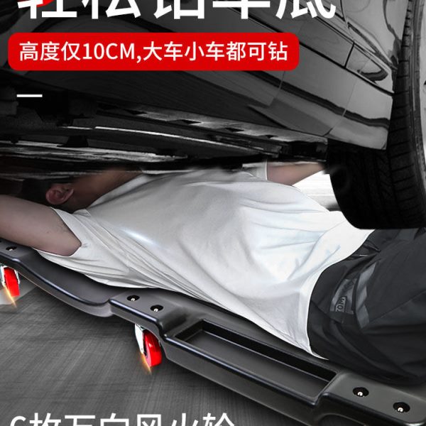 钢盾修车躺板加厚款汽车维修车底汽保修理专用工具睡板车滑轮滑板