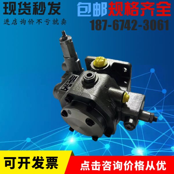 油泵PV7-1X/10-14RE01MC0-16系列先导式变量叶片泵维修