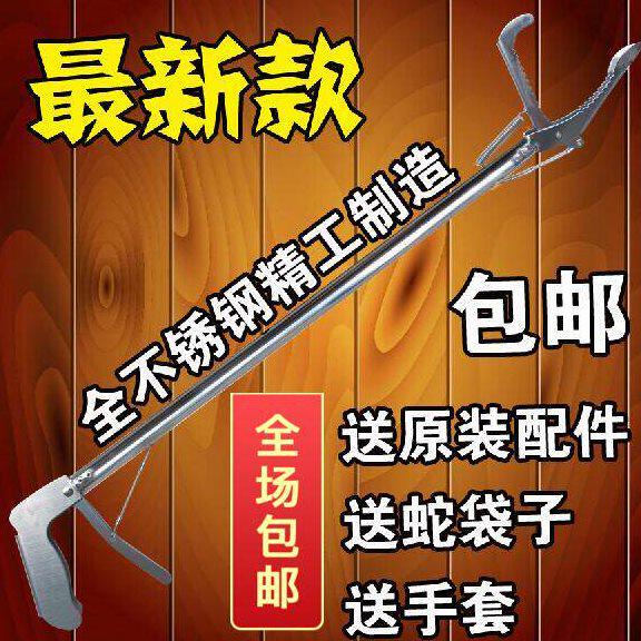 加厚新款捕不锈钢拿鱼钳抓鱼器蛇钩捉勾黄鳝夹防蛇工具泥鳅夹中国