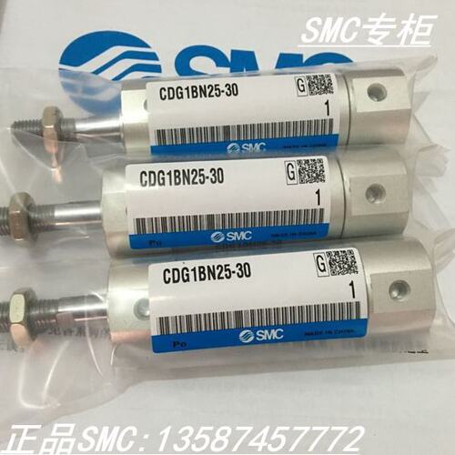 全新CDG1BN20-40Z/45Z/50Z/60Z/70Z/75Z橡胶缓冲轻型气缸