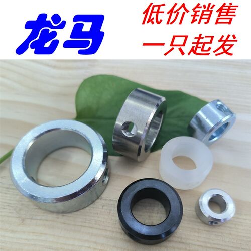 DIN705 A10 B10 10*20*10-M5 调整固定环 螺钉锁紧挡圈碳钢蓝白锌